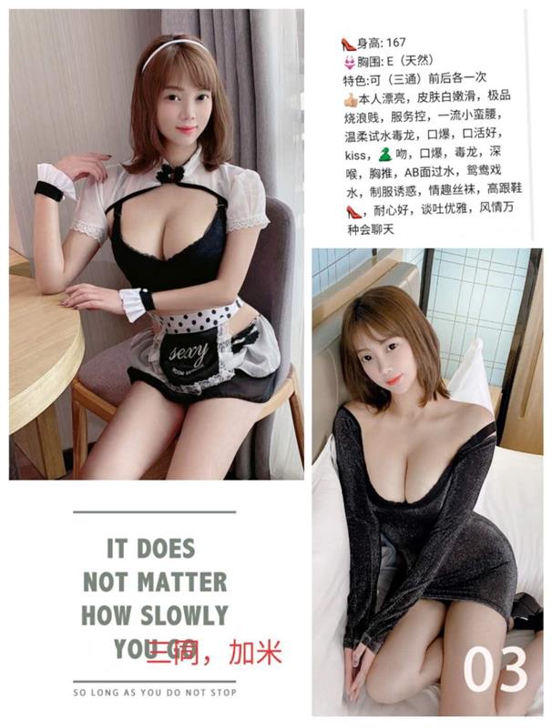 出差厦门体验SaoSao小玉，可以三通